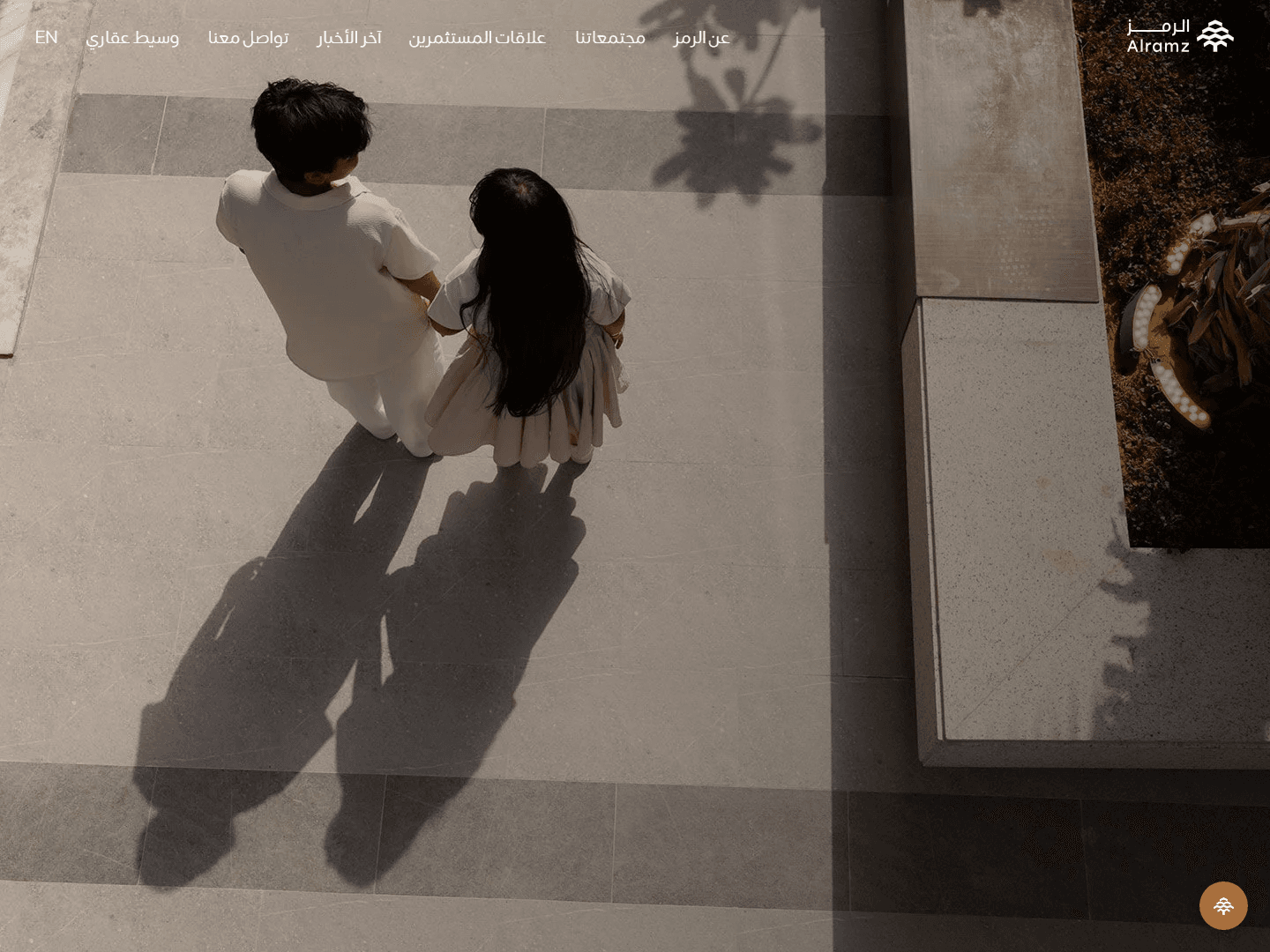Al Ramz Real Estate